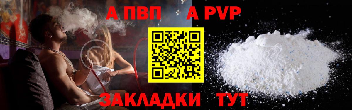 A PVP СК КРИС Владивосток