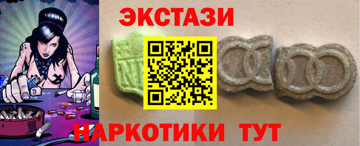 Ecstasy mix  Вход с VPN  Владивосток  Ecstasy  ЭКСТАЗИ диски 