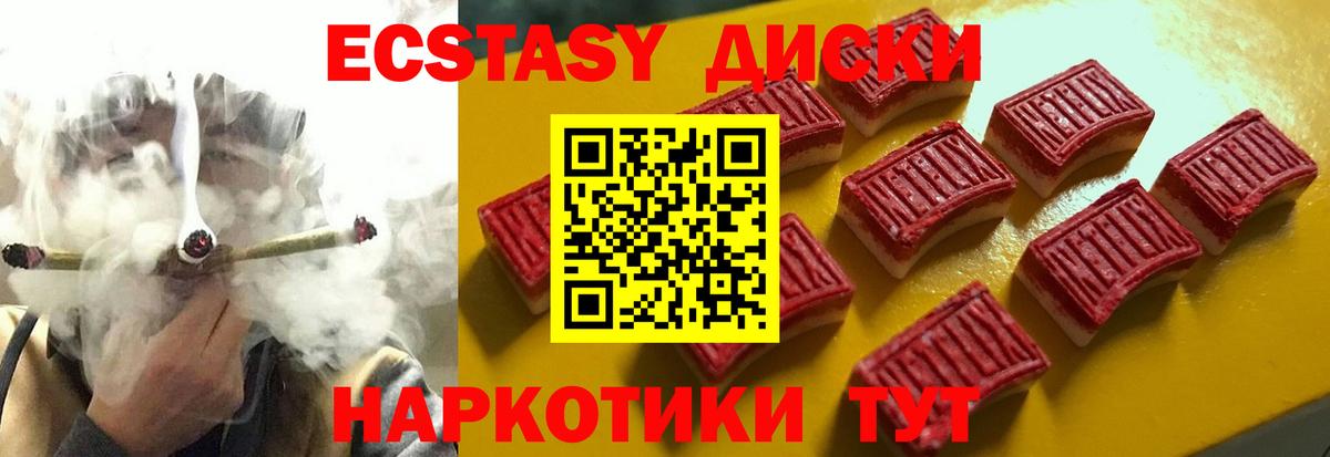Метадон  КОКАИН  Вход с VPN  Каннабис  Владивосток  МЕФ  