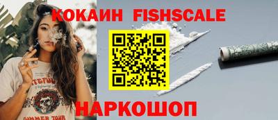 ПСИЛОЦИБИНОВЫЕ ГРИБЫ Ипатово