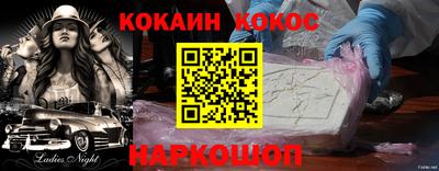 гашишное масло Ирбит