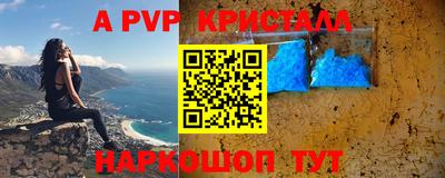 гашишное масло Ирбит