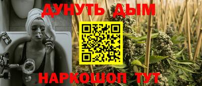 гашишное масло Ирбит