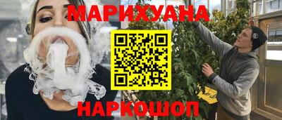 гашишное масло Ирбит