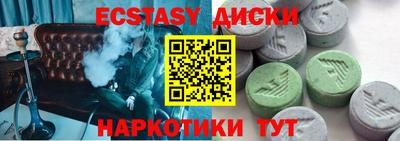 ПСИЛОЦИБИНОВЫЕ ГРИБЫ Ипатово