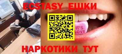 гашишное масло Ирбит