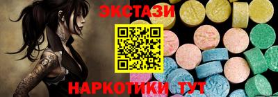ПСИЛОЦИБИНОВЫЕ ГРИБЫ Ипатово