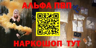 гашишное масло Ирбит