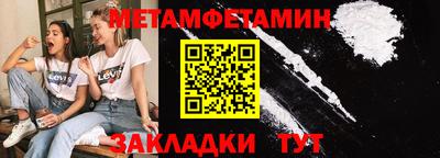 ПСИЛОЦИБИНОВЫЕ ГРИБЫ Ипатово