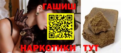 гашишное масло Ирбит