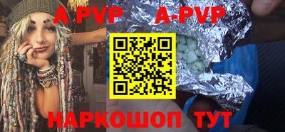скорость mdpv Изобильный