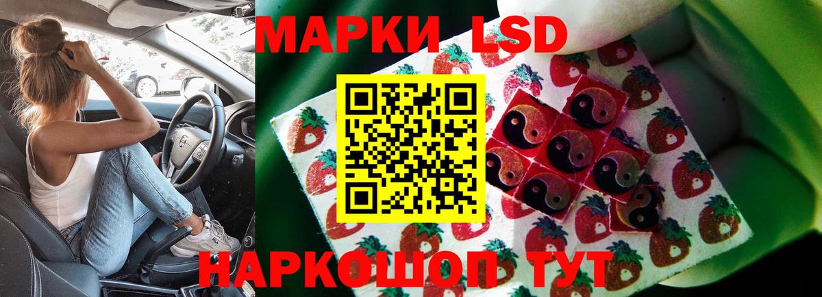 LSD-25 экстази ecstasy  kraken вход  ЛСД экстази ecstasy  Владивосток  Вход с VPN 