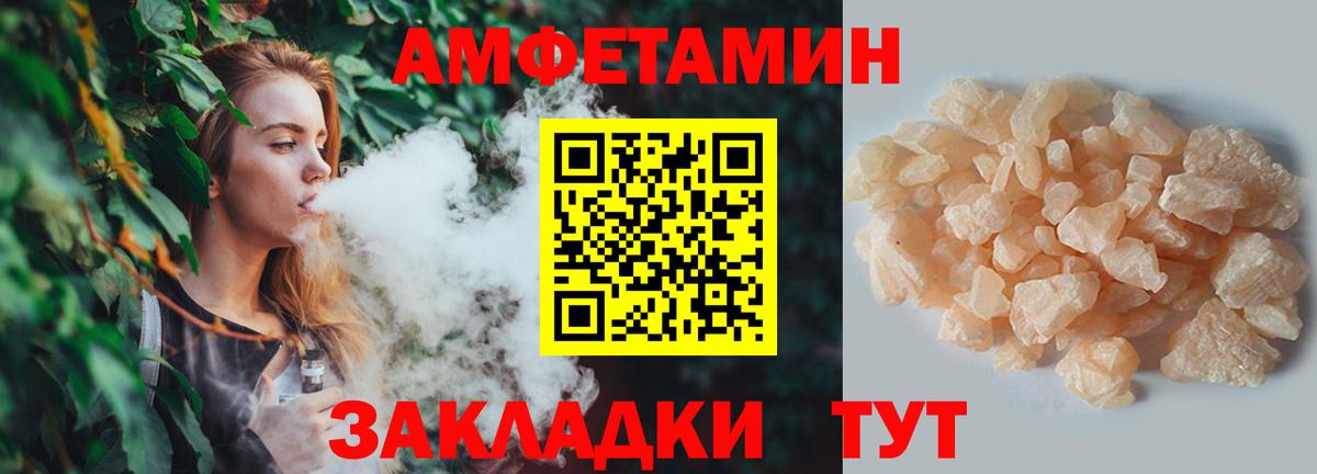 Владивосток  МЕТАМФЕТАМИН Декстрометамфетамин 99.9%  МЕТАМФЕТАМИН Декстрометамфетамин 99.9%  Вход с VPN 