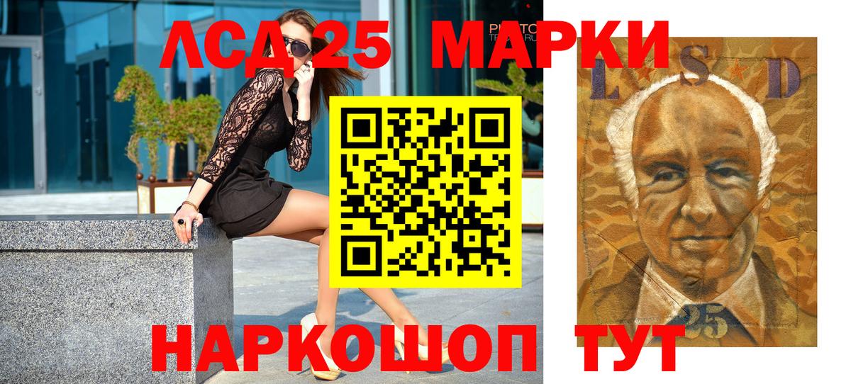Владивосток  Марки NBOMe 1500мкг  Вход с VPN 
