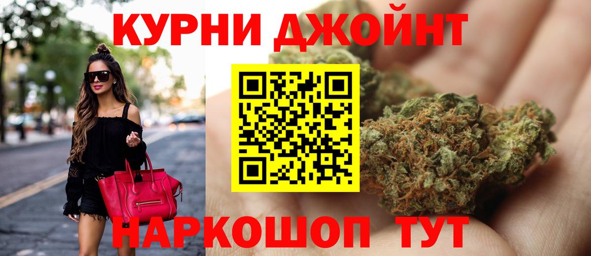 Шишки марихуана White Widow  Каннабис Bruce Banner  Владивосток  Вход с VPN  МАРИХУАНА Amnesia 